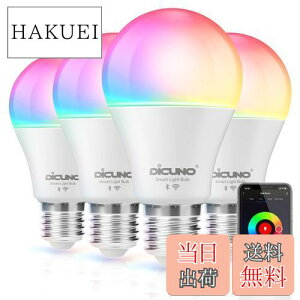 【送料無料】【 Alexa認定】DiCUNO スマート電球 E26 LED電球 60W相当 9W 800lm 調光調色 Alexa Google 対応 電球色・昼白色 マルチカラー 1600万色 RGBCW 広配光 Wi-Fi Bluetooth接続 ハブ不要 PSE認証済み 4個入