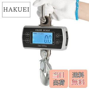 yzBonvoisin fW^݂͂ N[XP[ 1000KG dridrʔj ݔ x RpNg Eh~tbN {}jAt