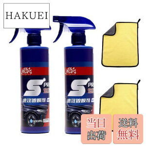 yzNCbNR[eBOXv[ ԗpR[eBO 500ml J[Z~bNR[eBOXv[ imR[eBO ԗpR[eBOXv[ J[XNb`yAyCg