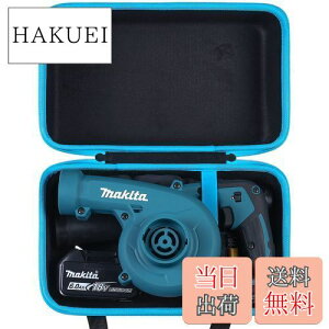 yziP[X̂/Only CasejMakita }L^ [du UB185DRF/UB185DZ/UB100DZ/UB144DZ/UB182DZ p[P[X-Khanka
