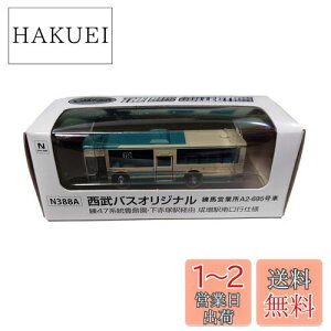 yzg~[ebN(TOMYTEC) UEoXRNV oXIWi 47 wdl ncƏ A2-695