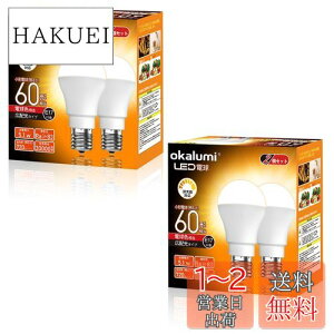 yzokalumi LEDd Ή E17 60W` dF 2700k 720Lm Lz ~jNvg^ fMގ{H/Ή ^d 4ZbgyKisz