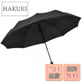 【送料無料】TAIKUU 折りたたみ傘 メンズ 軽量 丈夫 耐風 大きい 10本骨, 折り畳み傘 軽量 頑丈 メンズ, 折畳傘 軽量 メンズ, 超撥水, 手動, 傘ケース付き (ブラック)