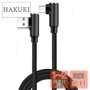 yzMicro USB P[u  L^ SKZIRI 1.5m }CN usbP[u l p 90xZ iC҂ ϋv ő2.4A [d AndroidX}z ^ubgp ( 1.5m)