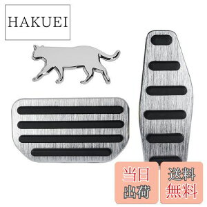 【送料無料】MAZERO アルミペダル ジムニー JB64W ジムニーシエラ JB74W 専用 ペダル アクセサリー スズキ JIMNY ペダルカバー 内装 カスタム パーツ ドレスアップ アクセルペダル ブレーキペダル