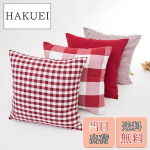 yzYunJeude NbVJo[ 45×45cm iq   _炩 k 킢  `FbN 􉽊w͗l Jo[ \t@w zcJo[ 4Zbg (45×45 bh)