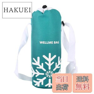 yzFutakuchi Jo[ ۗ fM 1L 1.5L 2L e ybg{gJo[ ybg{gz_[  ΂߂ V_[ Xgbv  ۉ P[X 1.8L ybg{g ق邾[ 