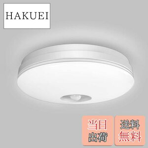 【送料無料】POOPEE LEDセンサーライト 小型 人感センサー付 シーリングライト 4畳 照明器具 玄関 廊下灯 10W消費電力 60W相当 1100lm 天井 取付簡単 昼白色 日本語説明書