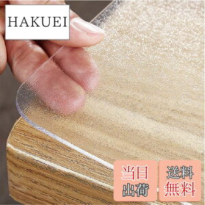 yzYueboa e[uNX  G{XH 75x105cm 1.5mm PVC e[u}bg NA rj[ L PVC fXN}bg e[uJo[ k݂Ȃ h h~ H ̓JX^