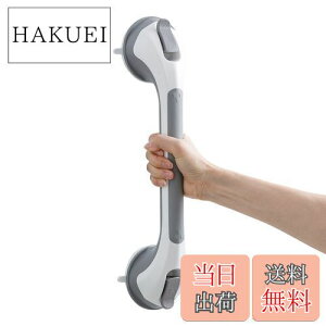 【送料無料】TAILI 風呂 手すり 吸盤 強力 吸盤シャワー手すり 介護 手すり ドアハンドル 吸盤 ハンドル ドアノブ 取っ手 浴槽 浴室 トイレ バスルーム 玄関手摺 入浴介助 高齢者 子供 転倒 予