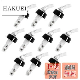 INIBUD 定量 ポーラー ポアラー 30ml ボトル キャップ付き 10個セット