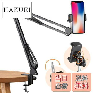 yzTARION X}zX^h QȂX}zX^h xbhA[ X}z JX^h  hȂ ϋv 360°pxyɒ ucg xbhX}zX^hA[ 