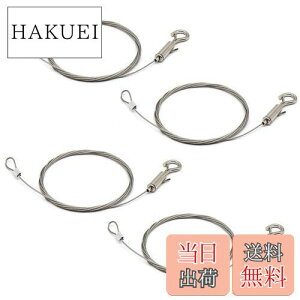 【送料無料】siawadeky 落下防止ワイヤー 4本入 吊下げフック ピクチャーレール ワイヤー 長さ2m 耐荷重20kg フック付きスリング 長さ調節可能 サインスリング 固定安全ワイヤー シルバー 舞台