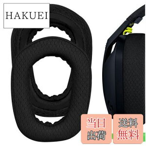 【送料無料】Geekria イヤーパッド Comfort 互換性 パッド ロジクール Logitech G435 G335 ヘッドホンに対応 パッド イヤー/イヤーカップ メッシュファブリック (黒)
