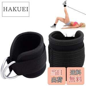 �y���������z�A���N���X�g���b�v �P�[�u���}�V���p �L�b�N�o�b�N�p 1 �y�A�O���[�g���؃g���[�j���O ���b�O�G�N�X�e���V���� �J�[���ƌҊ֐ߊO�]�� �j���Ə����̒����\ �ʋC�� �p�b�h��