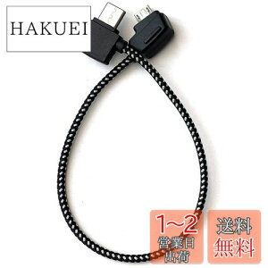 yzYAAAM M@P[u 20cm Type-CRlN^[ for Mavic 2^Mavic Mini^Mavic Air^Spark (Type-CRlN^[)