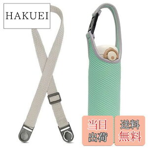 yzFutakuchi Jo[ 2way fM ۗ 350ml 500ml 600ml @rp ybg{gJo[ ybg{gz_[  ΂߂ V_[ Xgbv  ۉ P[X 800ml ybg{g