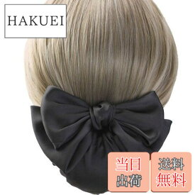 【送料無料】LIKENNY シニヨンネット バレッタ ネット付き シニヨン バレッタ おだんご ネット おだんご ヘアアクセ ヘッドアクセ ヘアアクセサリー 就活 オフィス 冠婚葬祭 お葬式 髪留め (ブラック)