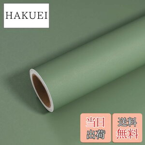 【送料無料】VEELIKE のり付き 部屋壁紙 剥がせる 壁紙シール オリーブ グリーン 無地 防水 耐熱シート 緑 ふすま紙 カッティングシート リメイクシート DIYリフォームシール はがせるシール