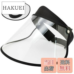 yz[GOKEI] Ȃ CoCU[ Cnbg NAoCU[ fB[X ]ԗpCR[g Lbv J C C΂[ ΍LCh Xq oCU[ J΍