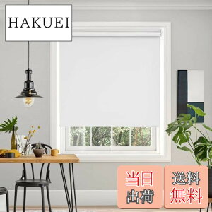 �y���������zDeconovo �v���R�[�h�� ���[���X�N���[�� ��130cm ��135cm �z���C�g ���[���J�[�e�� 1���Ռ� 100%�Ռ� �ۉ� �f�M �ՔM �h�� �h�� UV�J�b�g