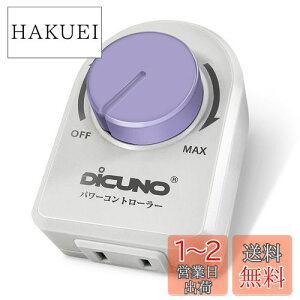 yzDiCUNO p[Rg[[ ʒ Xs[hRg[[ x dC͂񂾂 ʒ @ gp͈200Wȉ AC100V XCb`iLEDd ACFL AMj  1