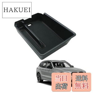 yzHUAHAO V^ BMW X3 R\[{bNX BMW X3 G01 Z^[R\[ R\[gC BMW X3p BMW X3ANZT[ ABSf   [{bNX K^K^Ȃ p[c J