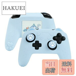 yzGeekShare NS ProRg[[Jo[ XLP[X VR \tg Switch ProRg[[Ή NS ProRg[[Jo[ƃV[t یJo[ یP[X ϏՌ ȒP