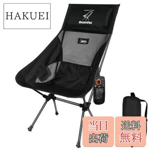 yzDesertFox AEghA`FA ܂肽 RpNg y nCobN Lv ֎q yƎJ̕ό`/}bgz yω׏d150kgz CX [obOt ނ oR 0068 (ؔ/