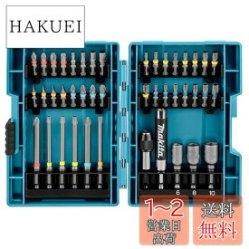 マキタ(Makita) インパクトドライバー用 ビット ソケット 43本 セット 六角軸6.35mmシャンク ケース付 B-55697 [並行輸入品]