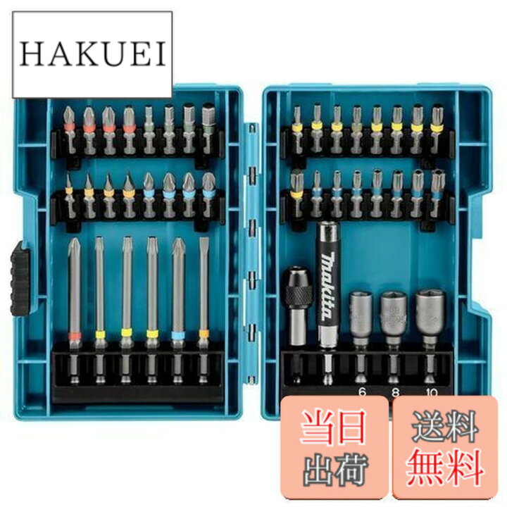 楽天市場】【送料無料】マキタ(Makita) インパクトドライバー用 ビット 