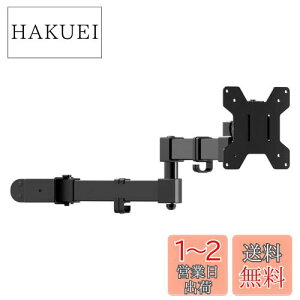 yzBracwiser xt VOj^[A[ fBXvCA[ |[t 13-32C`Ή px/] ω׏d10kg VESAKi75-100mm MD7DB