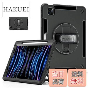 �y���������zMiesherk iPad Air ��5���� �P�[�X ��4���� �P�[�X 10.9 �C���`�ɑΉ� ipad pro 11�C���` ��4/3/2����ɒʗp �ی�J�o�[ �ϏՌ� ��v �h�o 360°��]�X�^���h �����J�b�g �y�����[ �n���h���V