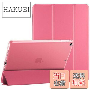 �y���������zProCase iPad 9.7 �P�[�X�AiPad 6���� 2018/ 5���� 2017, iPad Air 2 1 �ی�J�o�[, 3�܂� �X�}�[�g�P�[�X TPU�o�b�N�J�o�[ �X�^���h�@�\ - �������s���N