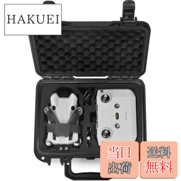 楽天市場】Lekufee DJI Mini 4 Pro防水ハードケース DJI Mini 4 Pro 
