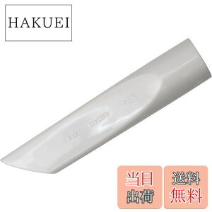 【送料無料】マキタ(Makita) サッシノズル 451240-7