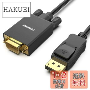 yzBENFEI 1.8m DisplayPort-VGA(D-Sub) P[uiIX - IX)A P DisplayPort Rs[^ - VGA(D-Sub) j^[A_v^[ 1080P@60Hz IX - IXbLR[hP[u LenovoADellAHP 