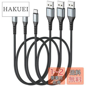 yzSUNGUY USB C P[u 0.5M y3{Zbgz QC3.0ő18W}[d ^Cvc P[u 50cm Z type c P[u USB2.0f[^] iC҂ ϋv iPhone15V[Y/Galaxy S23 ultra/iPad P