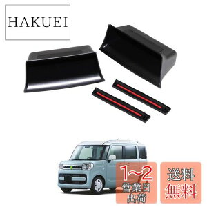 yzAuto spec XYL Xy[VA MK53S hAnh|Pbg Xy[VAJX^ Xy[VAMA SPACIA [{bNX H29.12`s hA|Pbg  ^]  Ԏp݌v 