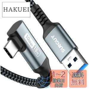 yzSUNGUY USB Type C P[u L 1.5M USB3.1 Gen2 10Gbps f[^] ^Cv c P[uUSB-A to USB-C [d Android AutoΉ iC҂ ϋv Galaxy S22 Ultra/iPad Pro/iPad air/Sony Xperia/Yoga