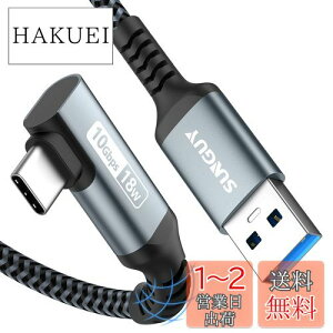 yzSUNGUY USB Type C P[u USB-A to USB-C 0.3M L USB3.1 Gen2 ^CvC P[u 10Gbps f[^] 3A}[d Android AutoΉ iC҂ Galaxy S22 Ultra/iPad Pro/iPad air/Sony Xperia/Yoga/SSD̑Androi