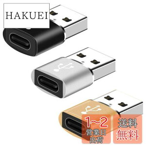 yzYFFSFDC USB CXUSBIXϊA_v^[ 3Zbg USB OTG ϊRlN^ ^Cvc }[d ^CvC to A ϊRlN^MacBook iPad Pro iPhone 13/12/11 Pro MaxȂǂɑΉ