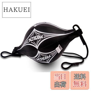 【送料無料】【SCGEHA】パンチングボール ボクシングボクササイズ フィットネス ストレス解消に 全長170cm 固定用カラビナ SCGEHA空気入れ セット (ブラック 黒)