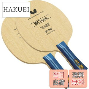 yzo^tC(Butterfly) 싅 Pbg SK7NVbN-ST VF[Nnh Xg[g Up 36884