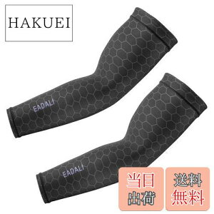 yz[Eadali] A[Jo[ rJo[ ⊴p z ~ UPF50+ UV΍ Ă~߃Jo[ O΍ X|[cp ă}Xg yjpz y2z njJubN