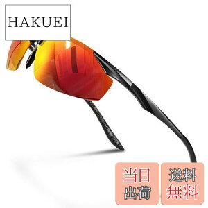 yz[Glazata] ΌX|[cTOX ΌOX Eyʃ^ UV400 OJbg hCu/싅/]/ނ^jO^St^^] ubhYv