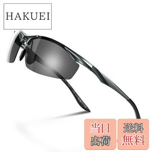 yz[Glazata] ΌX|[cTOX ΌOX Eyʃ^ UV400 OJbg hCu/싅/]/ނ^jO^St^^] uO[v