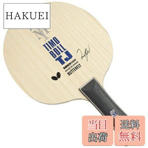 yzo^tC(Butterfly) 싅 Pbg eB{ TJ VF[Nnh Up fޓ LbY(10~13) ㋉Ҍ tA [W{[Ή 36941