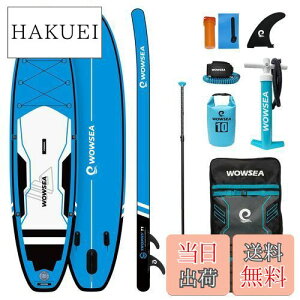 yzWOWSEA Trophy T1 Tbv Ct[^u X^hAbvph{[h 11'(335cm)×32"(80cm)×6"(15cm) 萫 SUP{[h K ނ C  Zbg u[