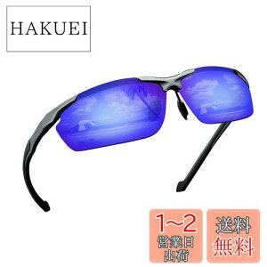 yz[Glazata] ΌX|[cTOX ΌOX 錓pEyʃ^ UV400 OJbg hCu/싅/]/ނ^jO^St^^] uu[v